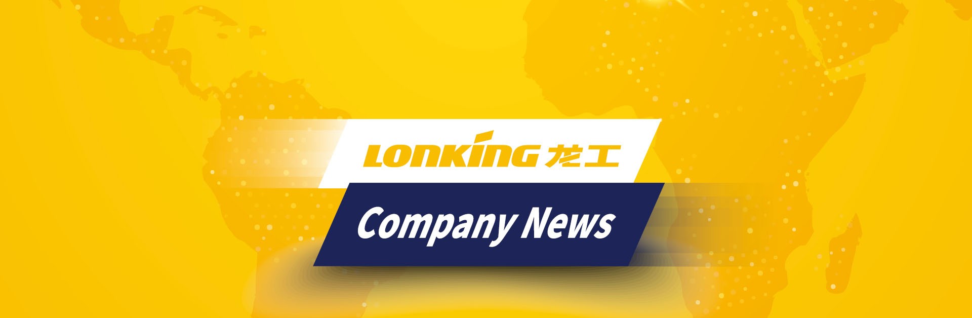 Lonking News