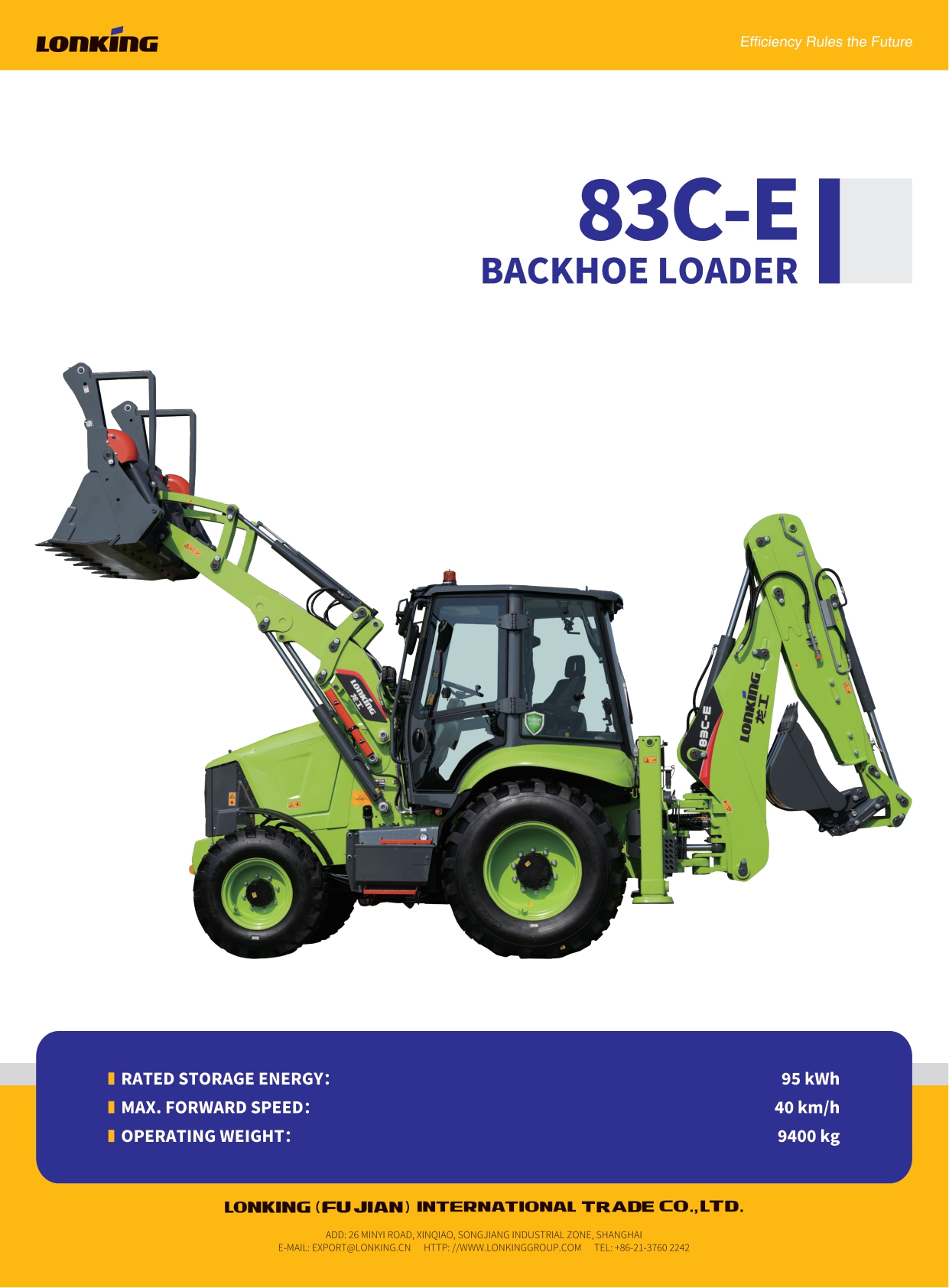 83C-E — صورة 2